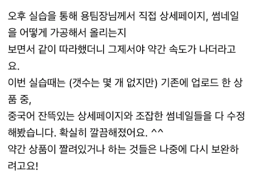 3주차 수강생 후기 4