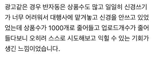 3주차 수강생 후기 5